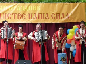 Казаки