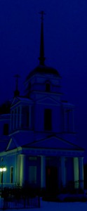 Церковная традиция