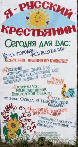 Афиша_