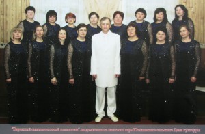 Женский хор_