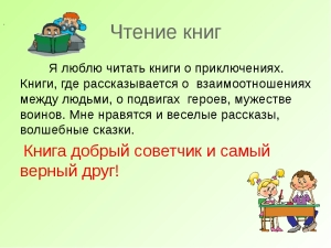 knigi-poch_